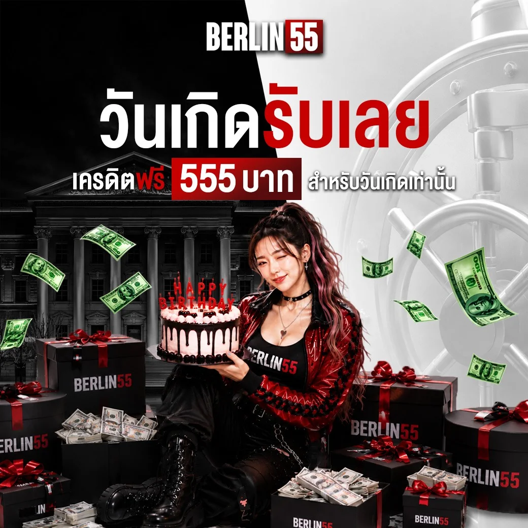 BERLIN55 ที่ 1 คาสิโนออนไลน์